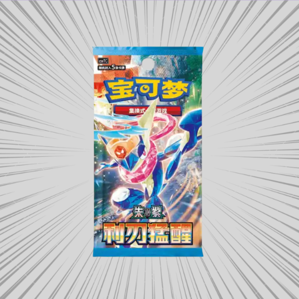 Pokemon TCG: Blade Awakening - Oryginalny Chiński Booster (1 Saszetka - 5 Kart)