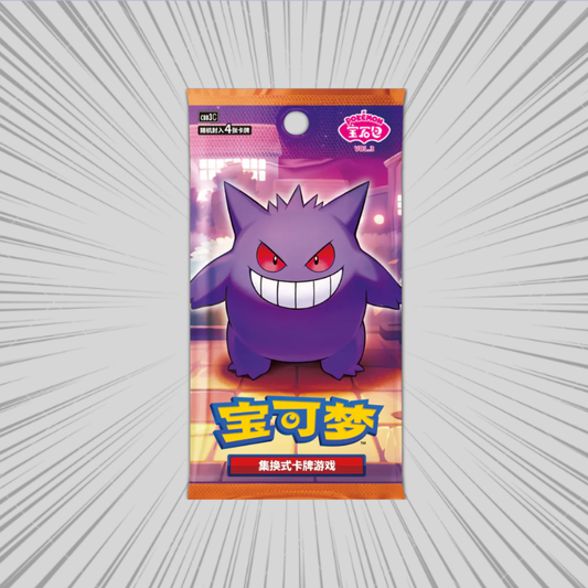 Pokemon TCG: Gem Pack Vol. 3 - Oryginalny Booster Box S-Chinese (18 Saszetek)