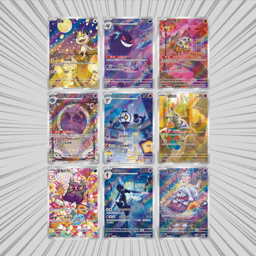 Pokemon TCG: Gem Pack Vol. 3 - Oryginalny Booster Box S-Chinese (18 Saszetek)