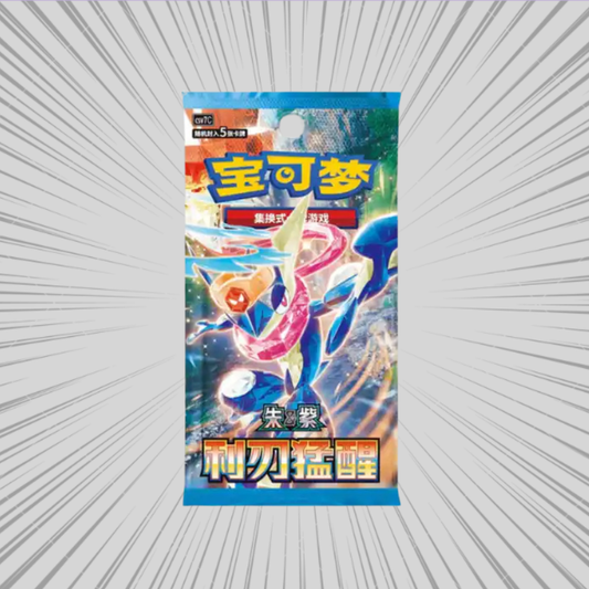 Pokemon TCG: Blade Awakening - Oryginalny Chiński Booster (1 Saszetka - 5 Kart)