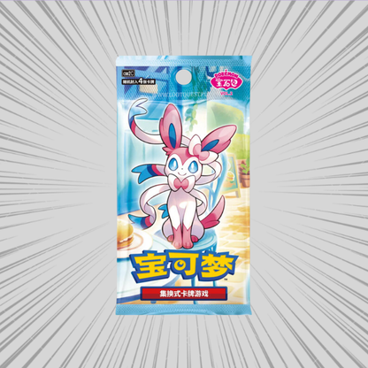 Pokemon TCG: Gem Pack Vol. 2 - Oryginalny Booster Box S-Chinese (15 Saszetek)