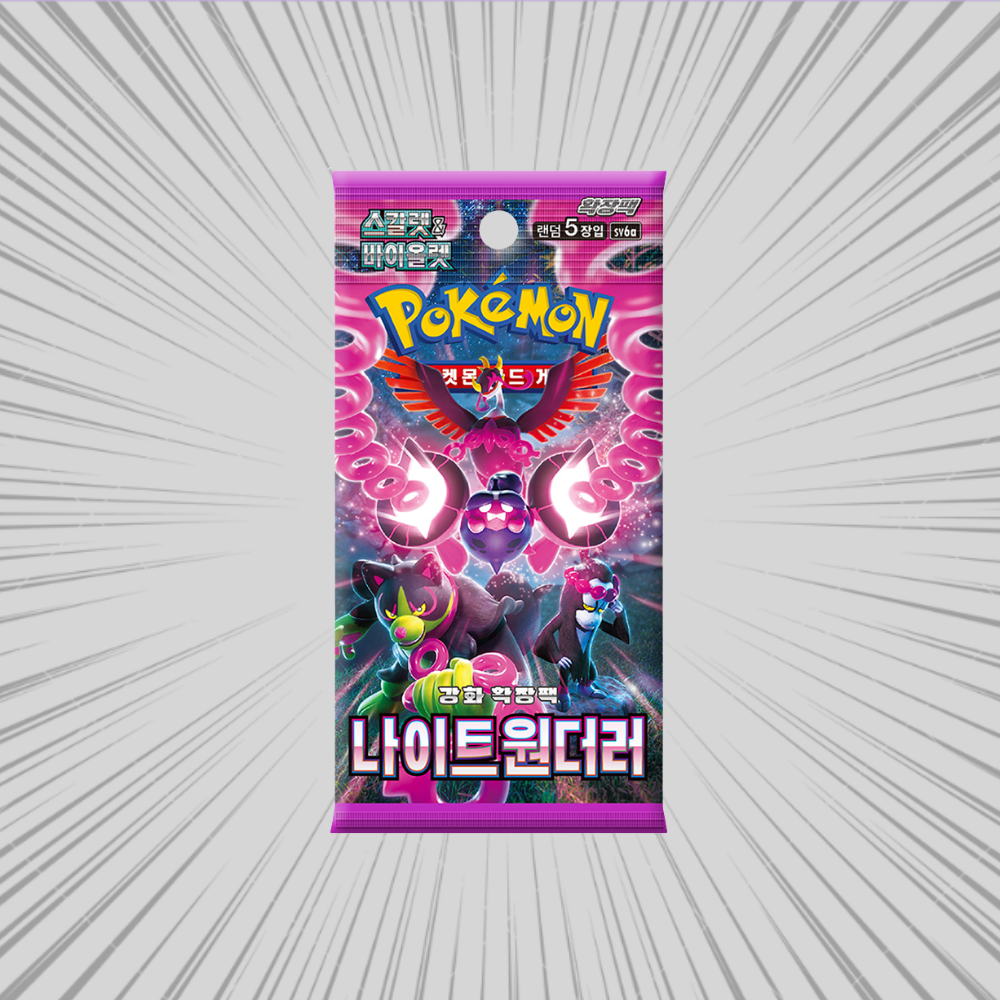 Pokemon TCG: Night Wanderer - Oryginalny Koreański Booster (1 Saszetka - 5 Kart)