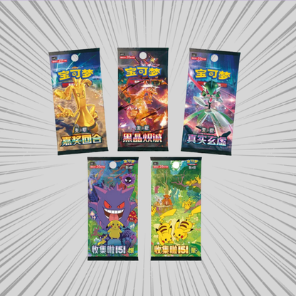 Pokemon TCG: Journey Gift Box Charizard - Limitowana Edycja Kolekcjonerska